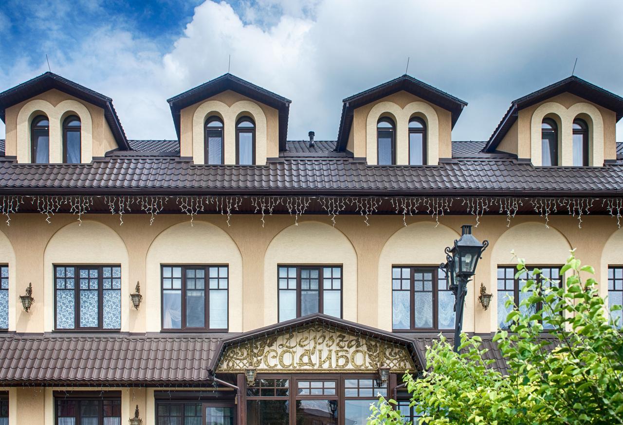 Hotel Lepsza Садыба à Bila Tserkva Extérieur photo