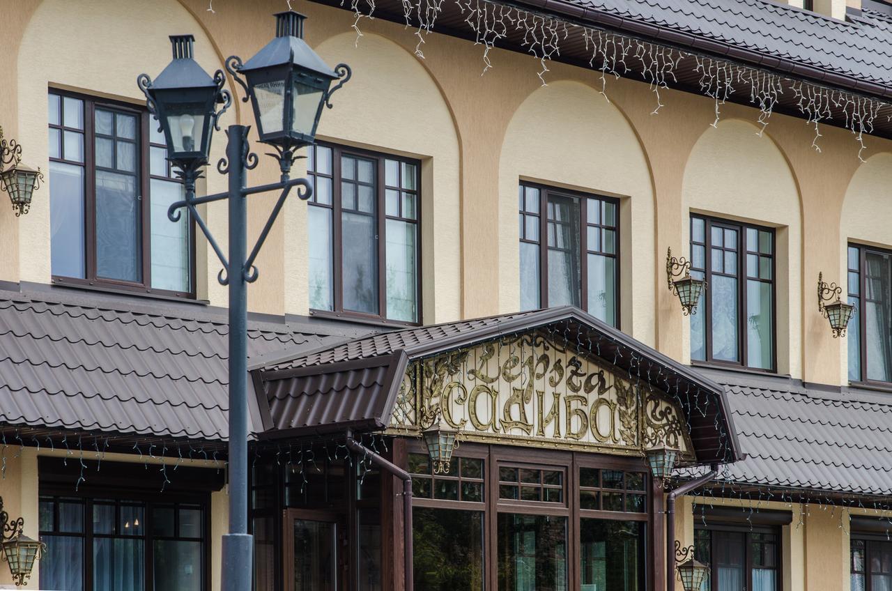 Hotel Lepsza Садыба à Bila Tserkva Extérieur photo