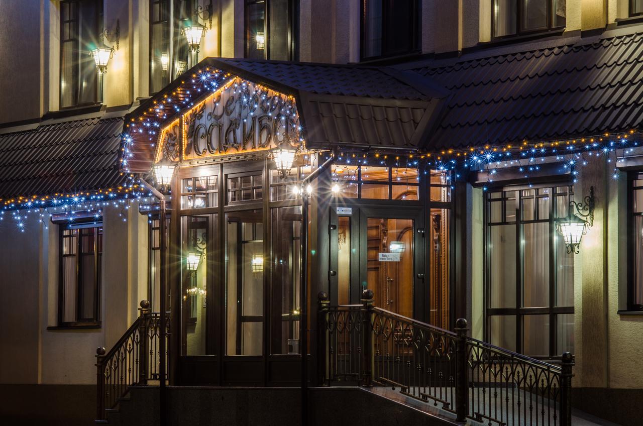 Hotel Lepsza Садыба à Bila Tserkva Extérieur photo